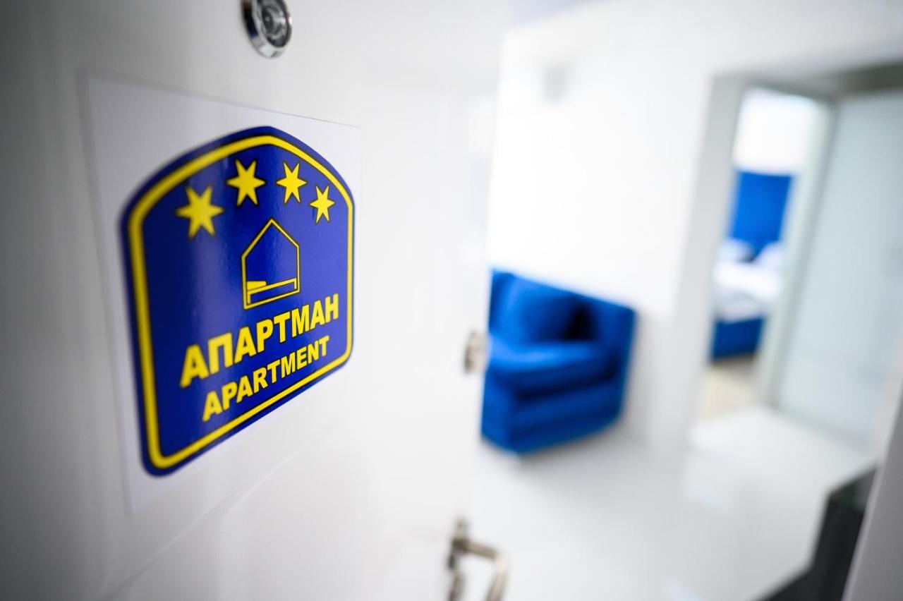 Spa Apartman Grand Ni المظهر الخارجي الصورة